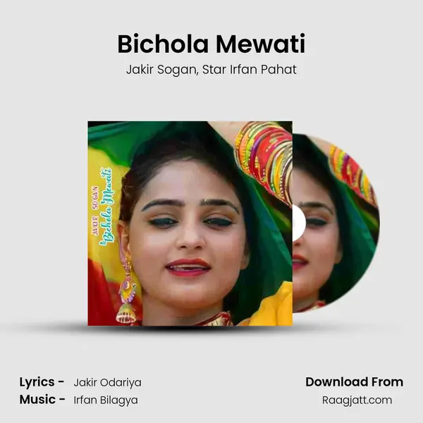 Bichola Mewati - Jakir Sogan album cover 