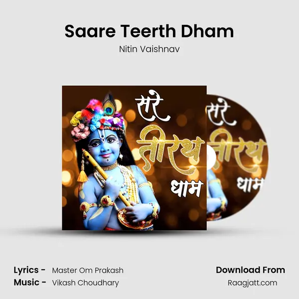 Saare Teerth Dham - Nitin Vaishnav album cover 