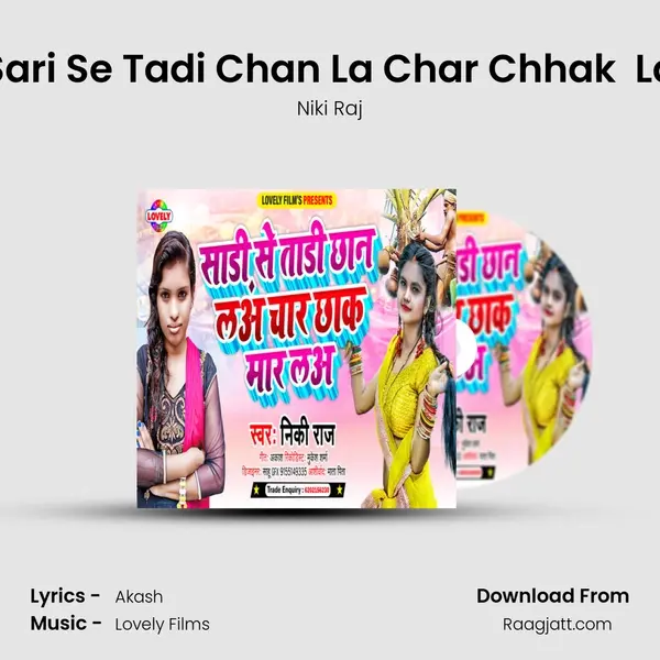 Sari Se Tadi Chan La Char Chhak  La mp3 song