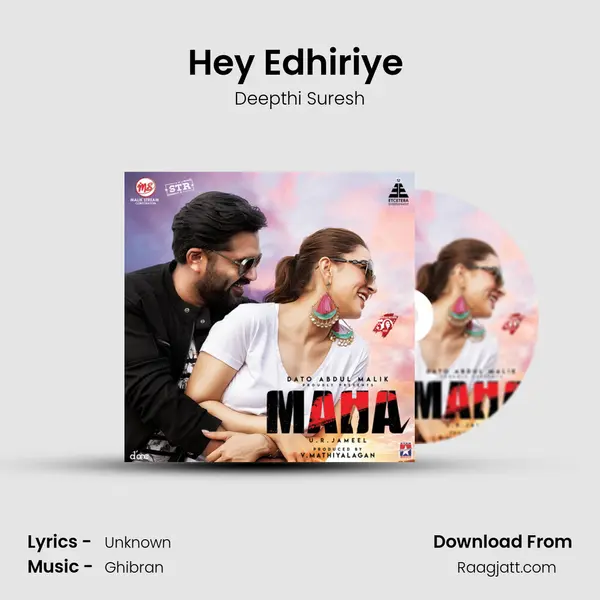 Hey Edhiriye (Happy) - Deepthi Suresh album cover 