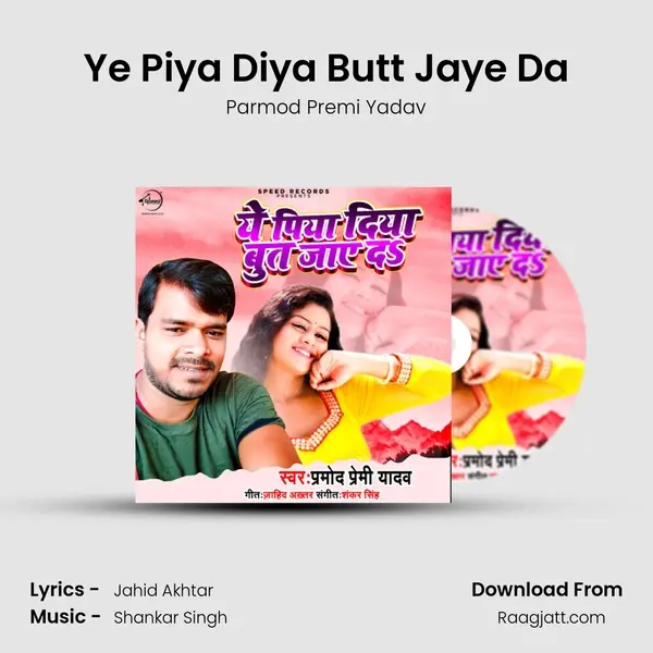 Ye Piya Diya Butt Jaye Da - Parmod Premi Yadav album cover 