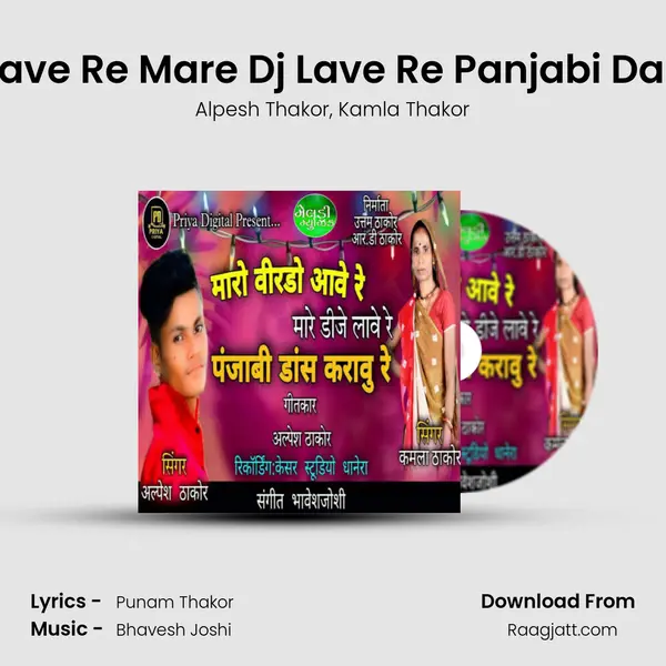 Maro Virdo Aave Re Mare Dj Lave Re Panjabi Dance Kravu Re - Alpesh Thakor album cover 