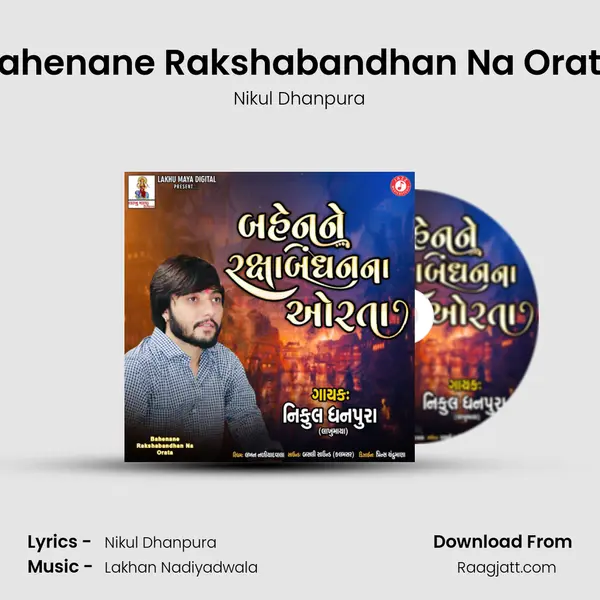 Bahenane Rakshabandhan Na Orata - Nikul Dhanpura album cover 