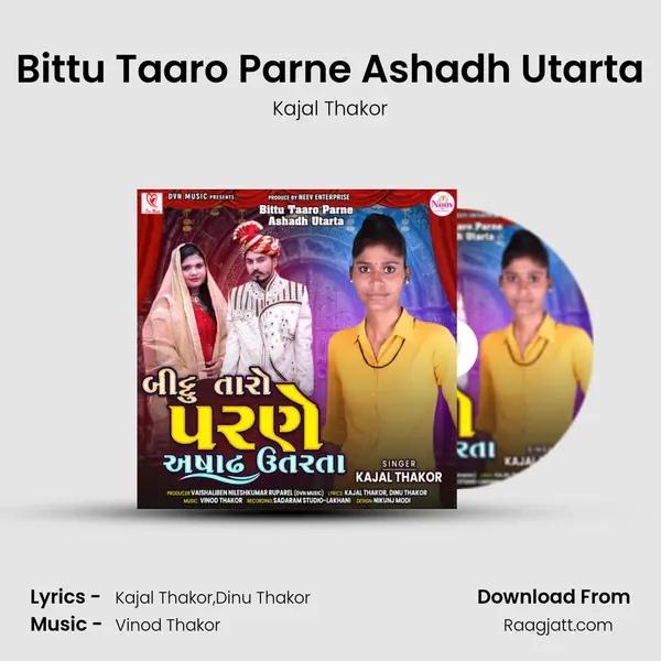 Bittu Taaro Parne Ashadh Utarta mp3 song