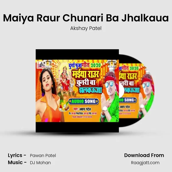 Maiya Raur Chunari Ba Jhalkaua mp3 song