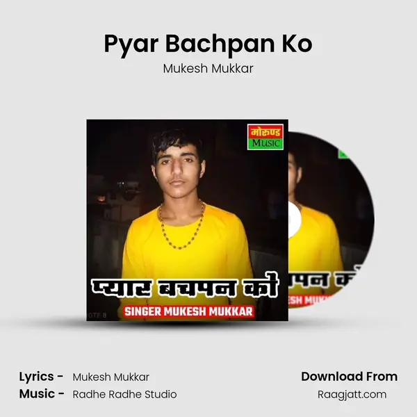 Pyar Bachpan Ko - Mukesh Mukkar album cover 