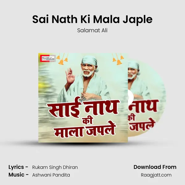 Sai Nath Ki Mala Japle - Salamat Ali album cover 