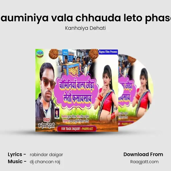 chauminiya vala chhauda leto phasay mp3 song