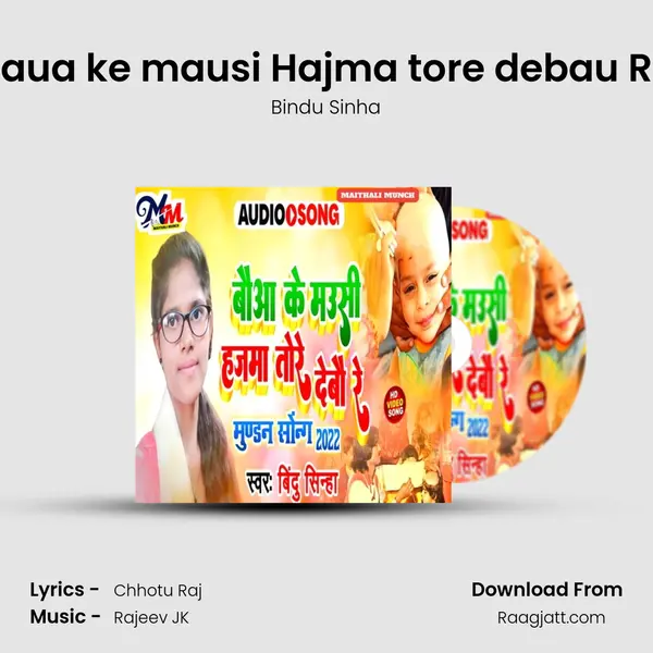 Baua ke mausi Hajma tore debau Re - Bindu Sinha album cover 