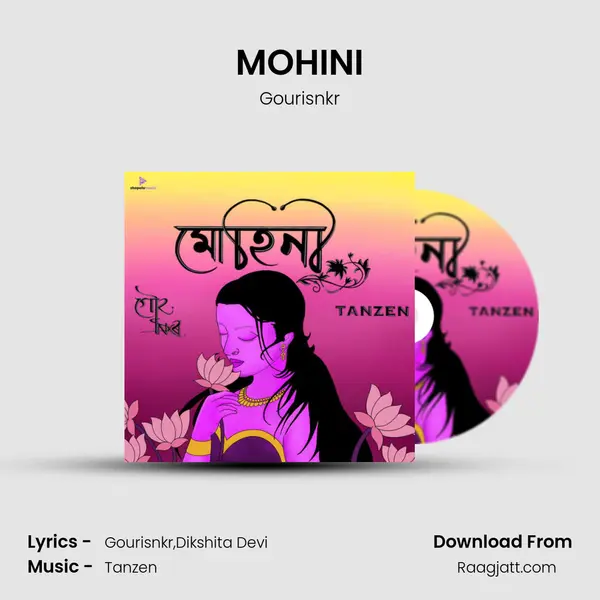 MOHINI mp3 song