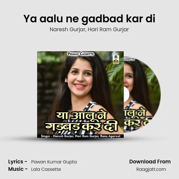 Ya aalu ne gadbad kar di - Naresh Gurjar album cover 