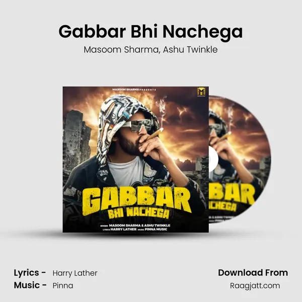 Gabbar Bhi Nachega mp3 song