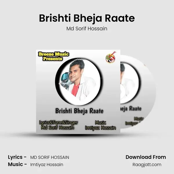 Brishti Bheja Raate - Md Sorif Hossain mp3 song