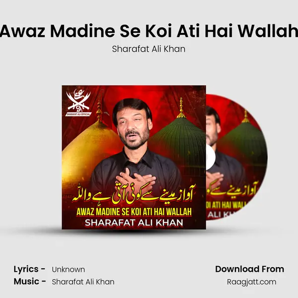 Awaz Madine Se Koi Ati Hai Wallah - Sharafat Ali Khan album cover 