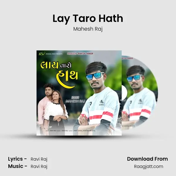 Lay Taro Hath - Mahesh Raj album cover 