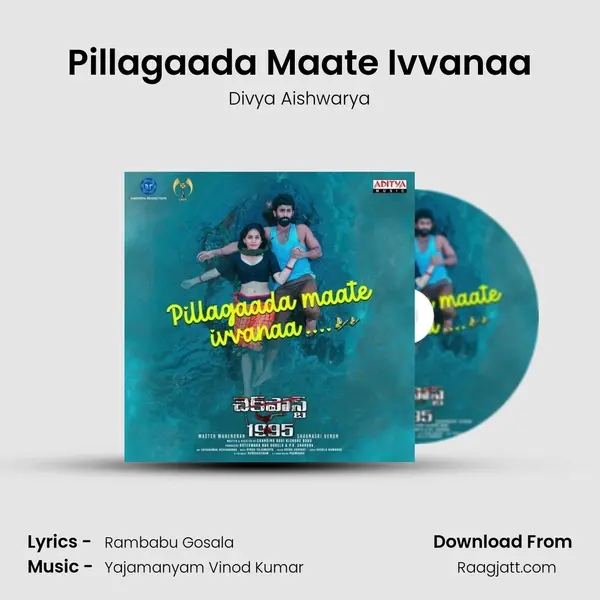 Pillagaada Maate Ivvanaa - Divya Aishwarya album cover 