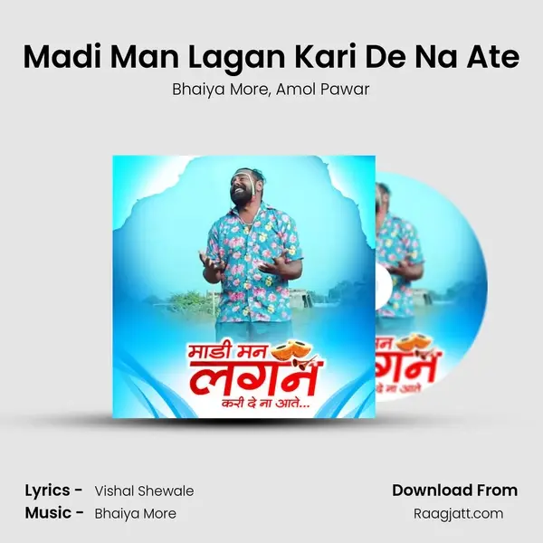 Madi Man Lagan Kari De Na Ate - Bhaiya More album cover 