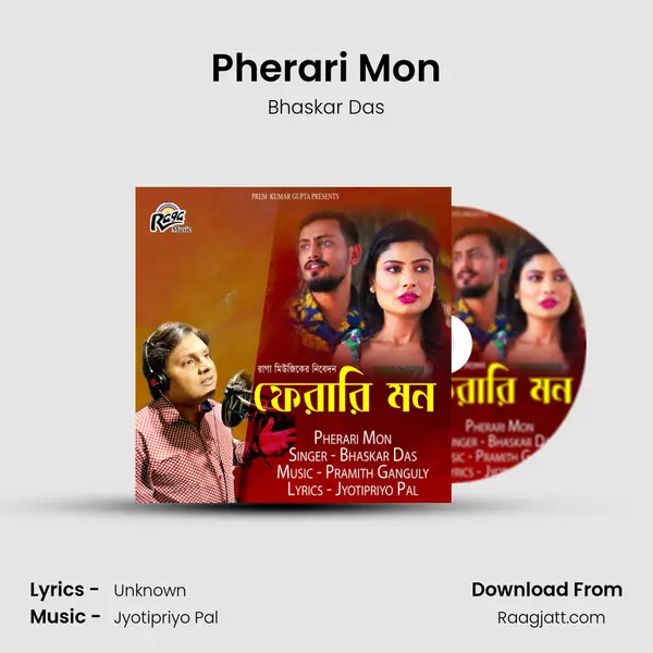 Pherari Mon - Bhaskar Das album cover 