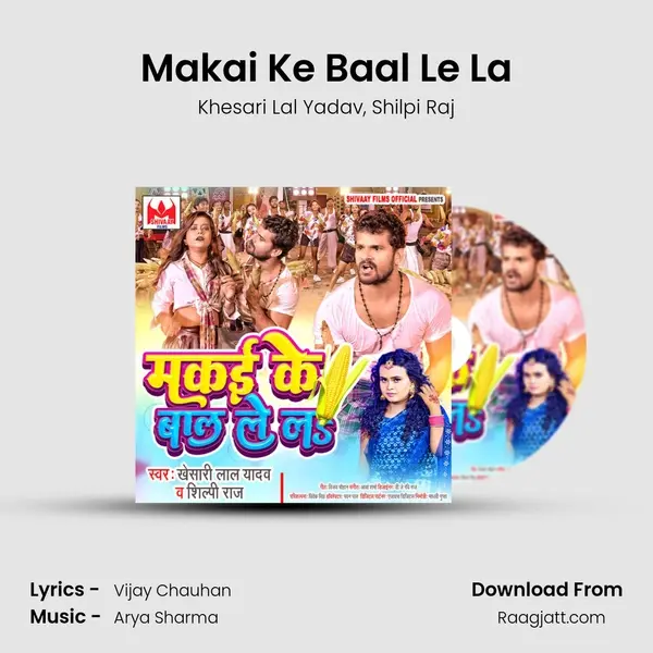 Makai Ke Baal Le La mp3 song