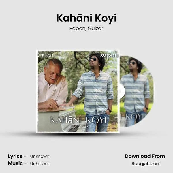 Kahāni Koyi mp3 song