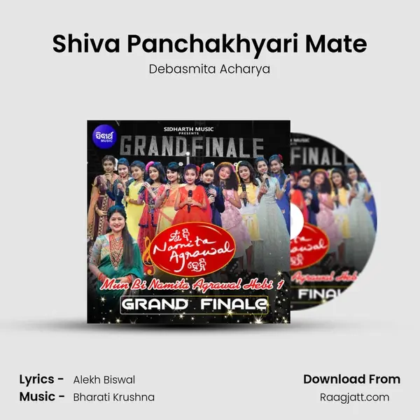 Shiva Panchakhyari Mate - Debasmita Acharya album cover 