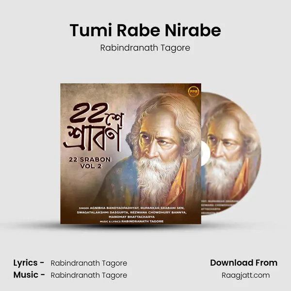 Tumi Rabe Nirabe - Rabindranath Tagore mp3 song