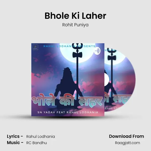 Bhole Ki Laher - Rohit Puniya album cover 