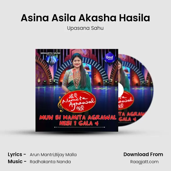 Asina Asila Akasha Hasila mp3 song