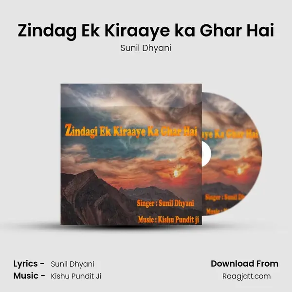 Zindag Ek Kiraaye ka Ghar Hai mp3 song