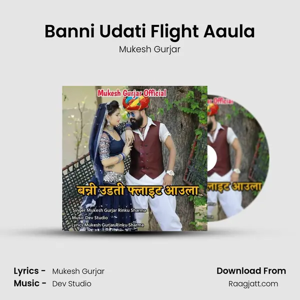 Banni Udati Flight Aaula mp3 song