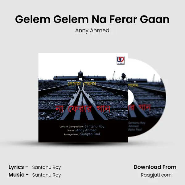 Gelem Gelem Na Ferar Gaan mp3 song