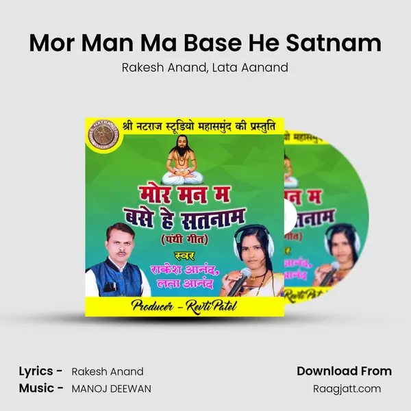 Mor Man Ma Base He Satnam mp3 song