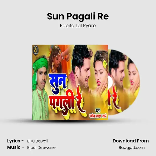 Sun Pagali Re - Papita Lal Pyare album cover 