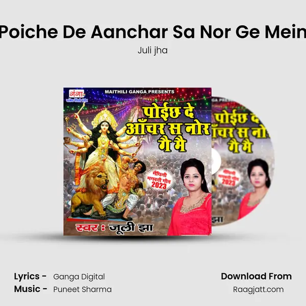 Poiche De Aanchar Sa Nor Ge Mein mp3 song