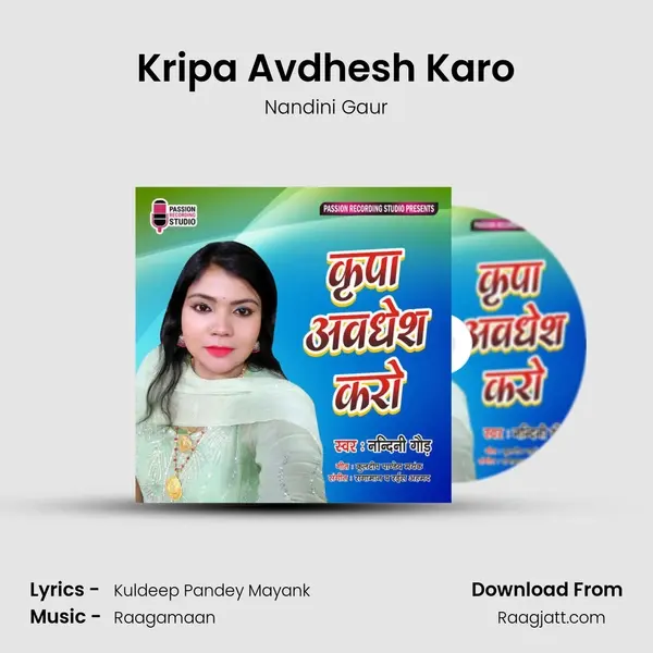 Kripa Avdhesh Karo - Nandini Gaur album cover 