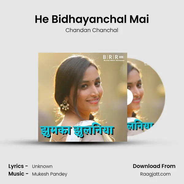 He Bidhayanchal Mai mp3 song