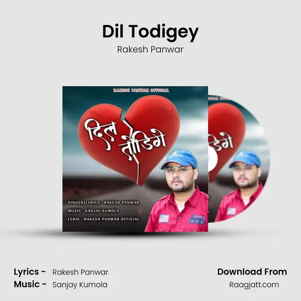 Dil Todigey mp3 song