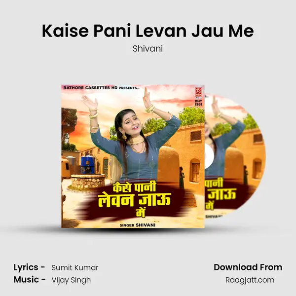 Kaise Pani Levan Jau Me - Shivani mp3 song