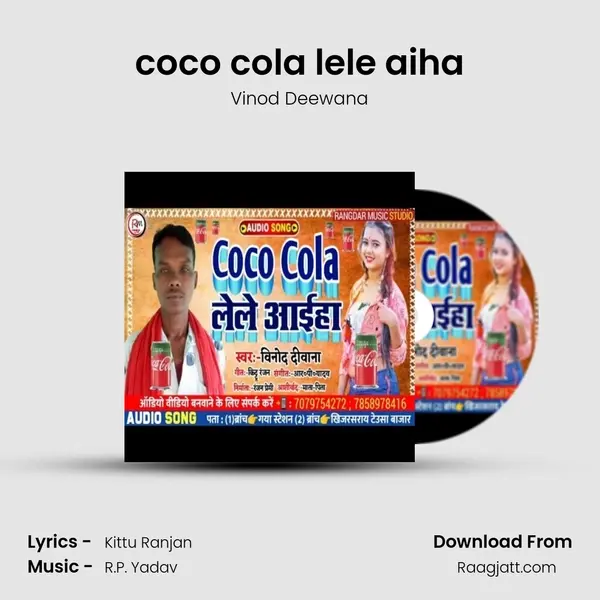 coco cola lele aiha mp3 song