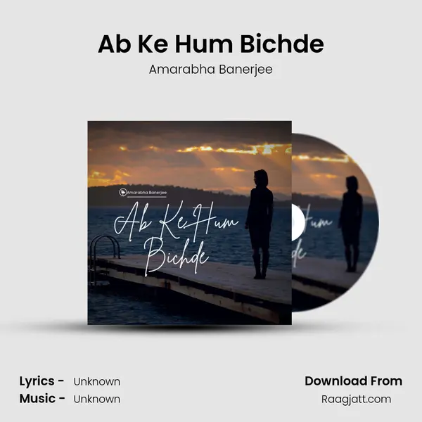 Ab Ke Hum Bichde mp3 song