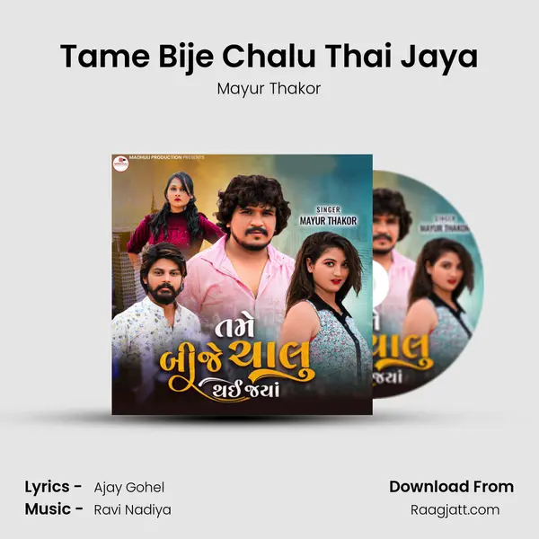 Tame Bije Chalu Thai Jaya mp3 song