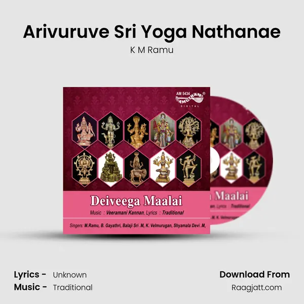 Arivuruve Sri Yoga Nathanae - K M Ramu album cover 