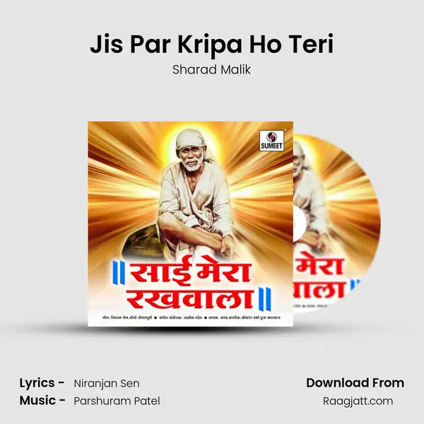 Jis Par Kripa Ho Teri mp3 song