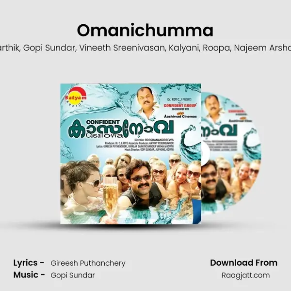 Omanichumma mp3 song