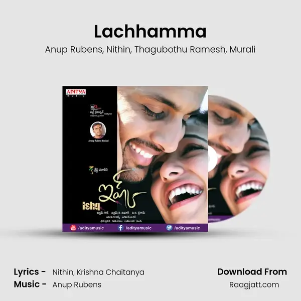 Lachhamma - Anup Rubens album cover 