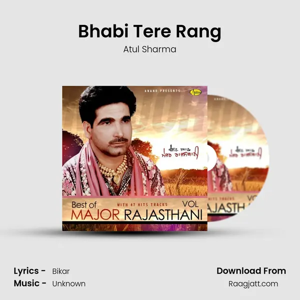 Bhabi Tere Rang - Atul Sharma album cover 