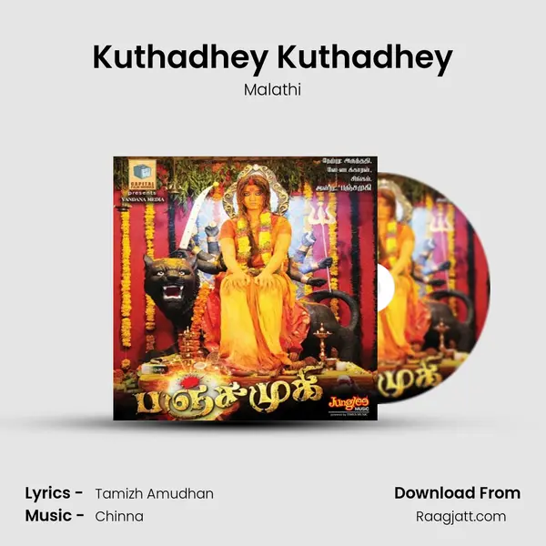 Kuthadhey Kuthadhey mp3 song