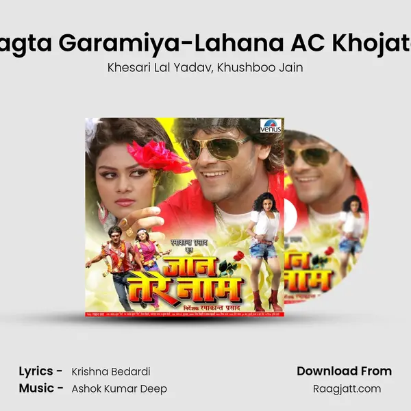 Lagta Garamiya-Lahana AC Khojata - Khesari Lal Yadav album cover 