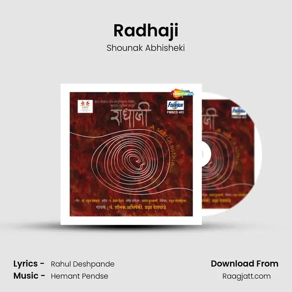 Radhaji mp3 song