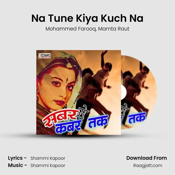 Na Tune Kiya Kuch Na mp3 song